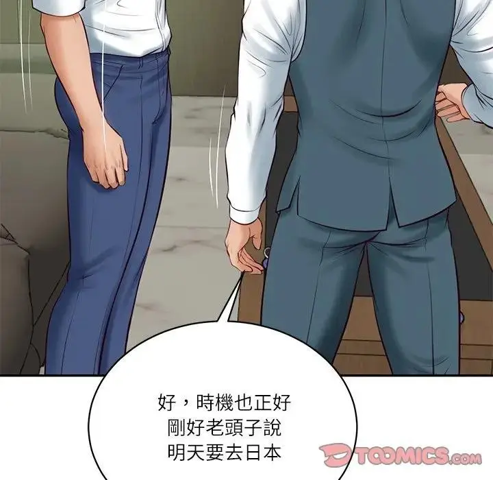 漫画《财阀家的女婿》第65话第184张图