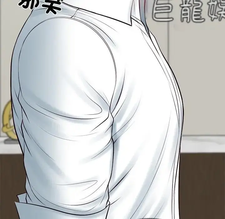 漫画《财阀家的女婿》第65话第187张图