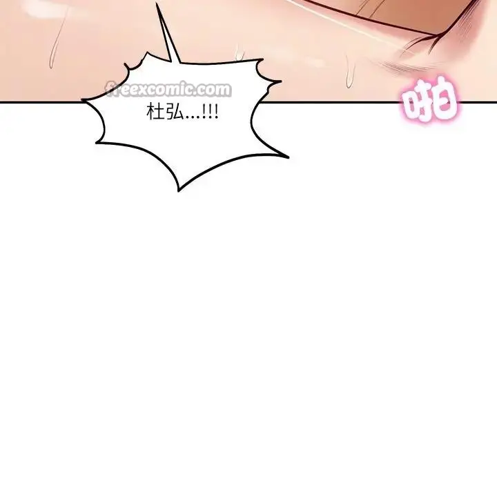 漫画《财阀家的女婿》第65话第42张图