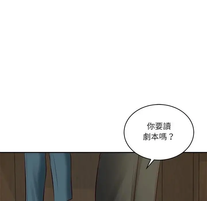 漫画《财阀家的女婿》第67话第100张图