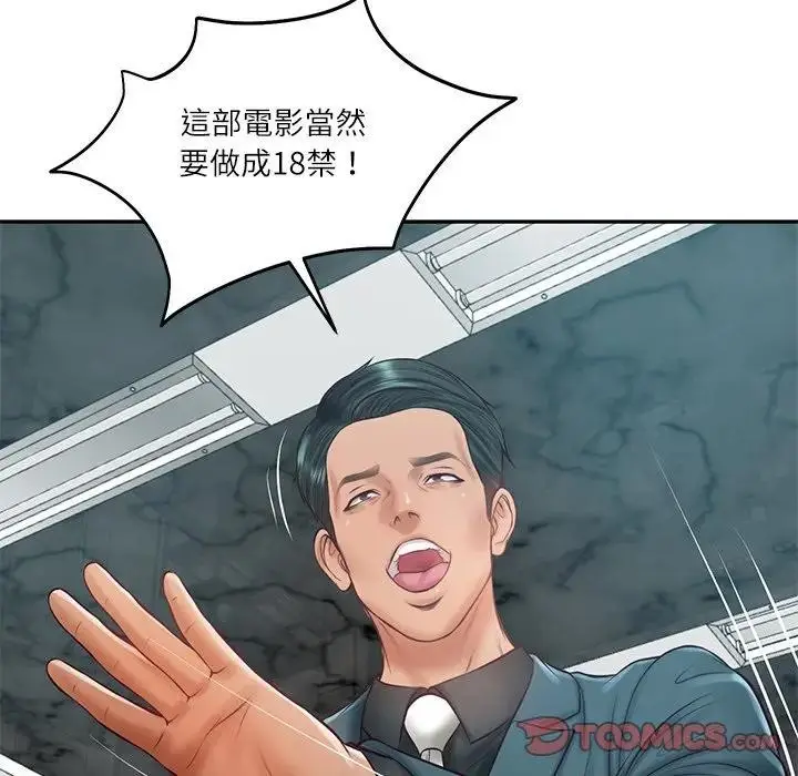 漫画《财阀家的女婿》第67话第111张图