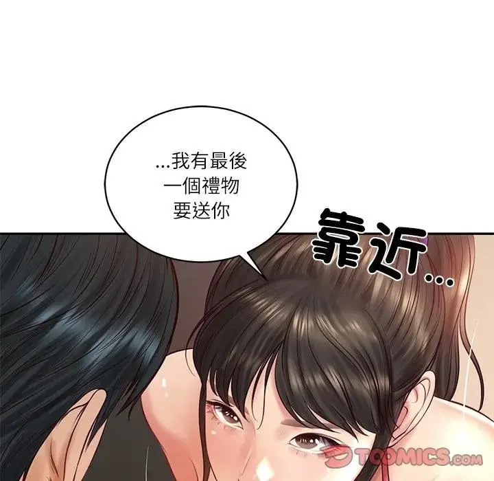 漫画《财阀家的女婿》第67话第147张图