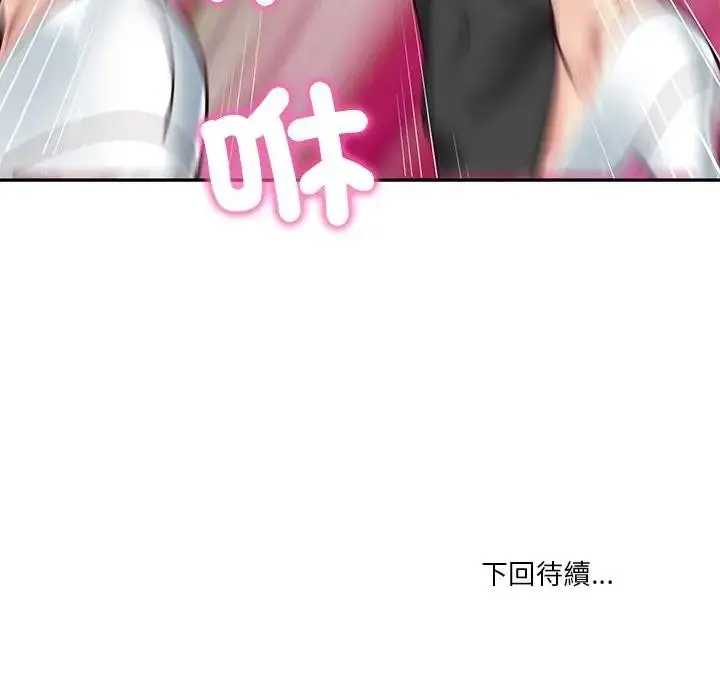 漫画《财阀家的女婿》第67话第169张图