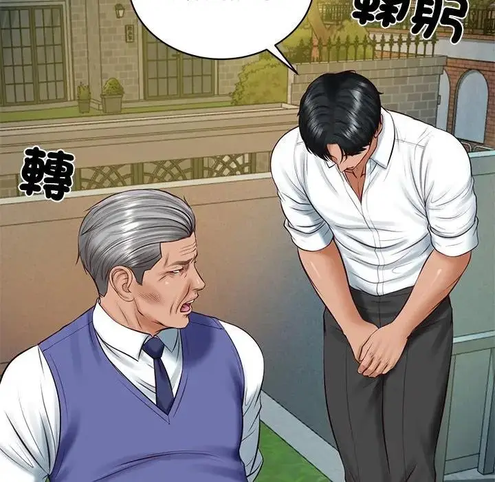 漫画《财阀家的女婿》第67话第31张图