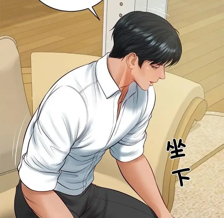 漫画《财阀家的女婿》第67话第36张图