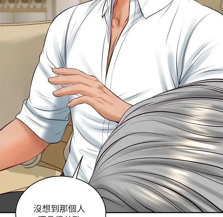 漫画《财阀家的女婿》第67话第45张图