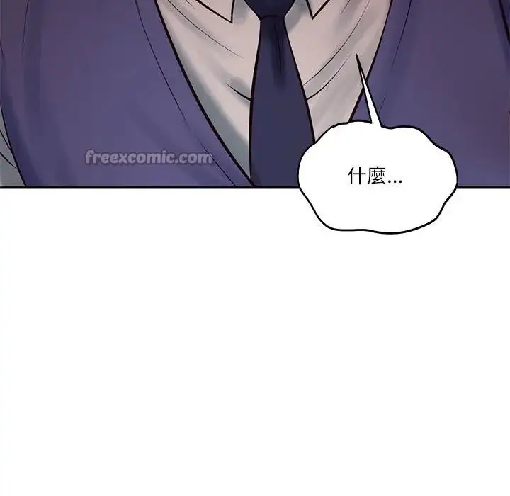 漫画《财阀家的女婿》第67话第56张图