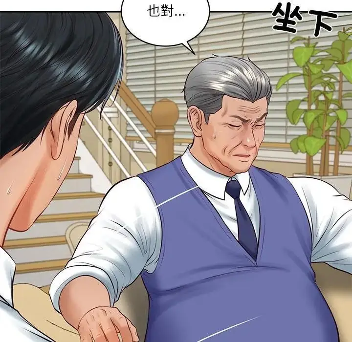 漫画《财阀家的女婿》第67话第67张图