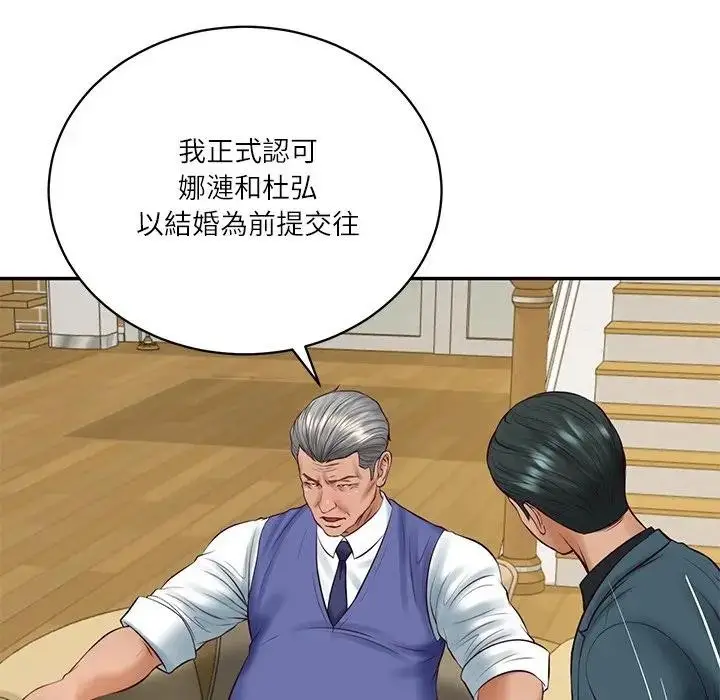 漫画《财阀家的女婿》第67话第69张图