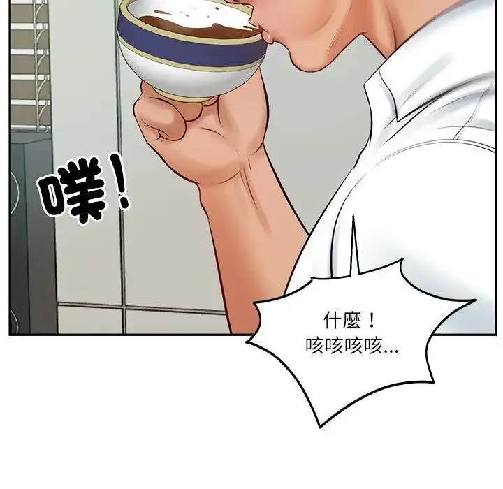 漫画《财阀家的女婿》第67话第91张图