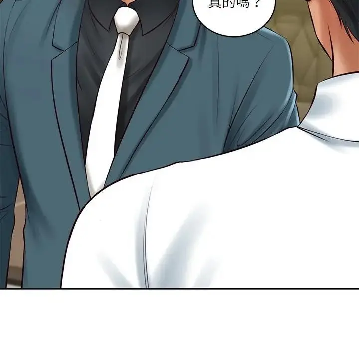 漫画《财阀家的女婿》第67话第96张图