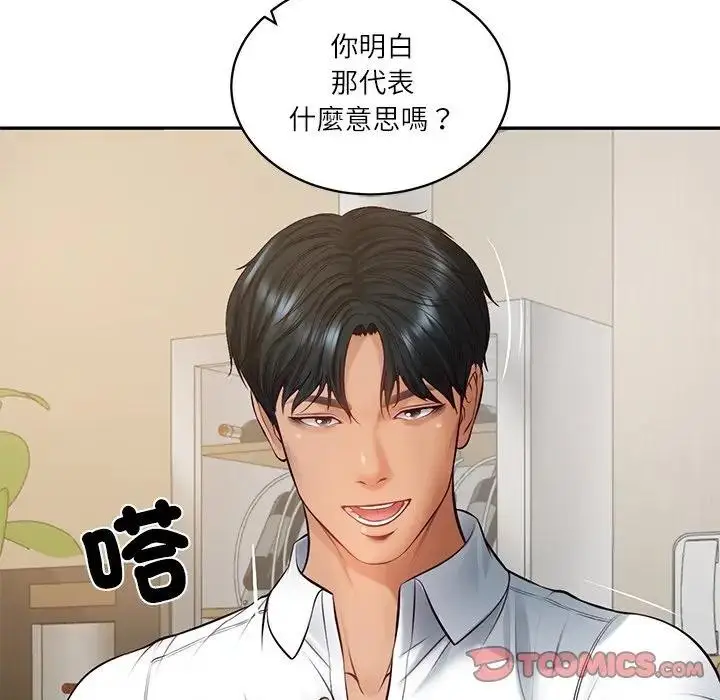 漫画《财阀家的女婿》第68话第102张图