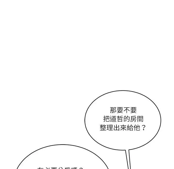 漫画《财阀家的女婿》第68话第114张图