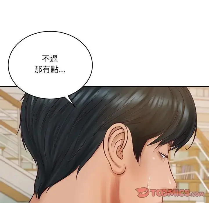 漫画《财阀家的女婿》第68话第129张图