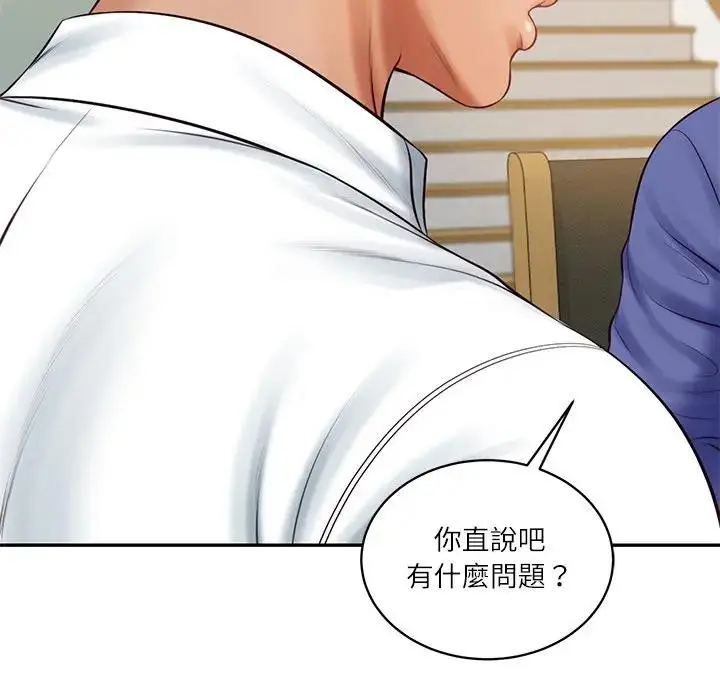 漫画《财阀家的女婿》第68话第130张图