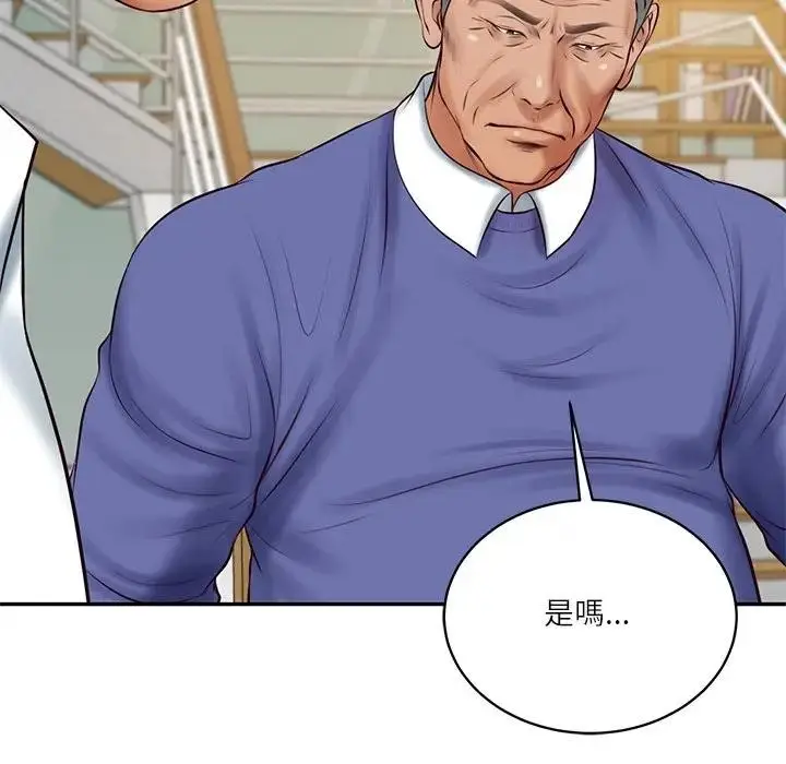 漫画《财阀家的女婿》第68话第133张图