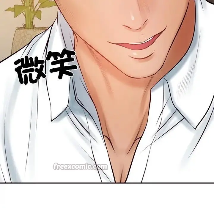 漫画《财阀家的女婿》第68话第154张图