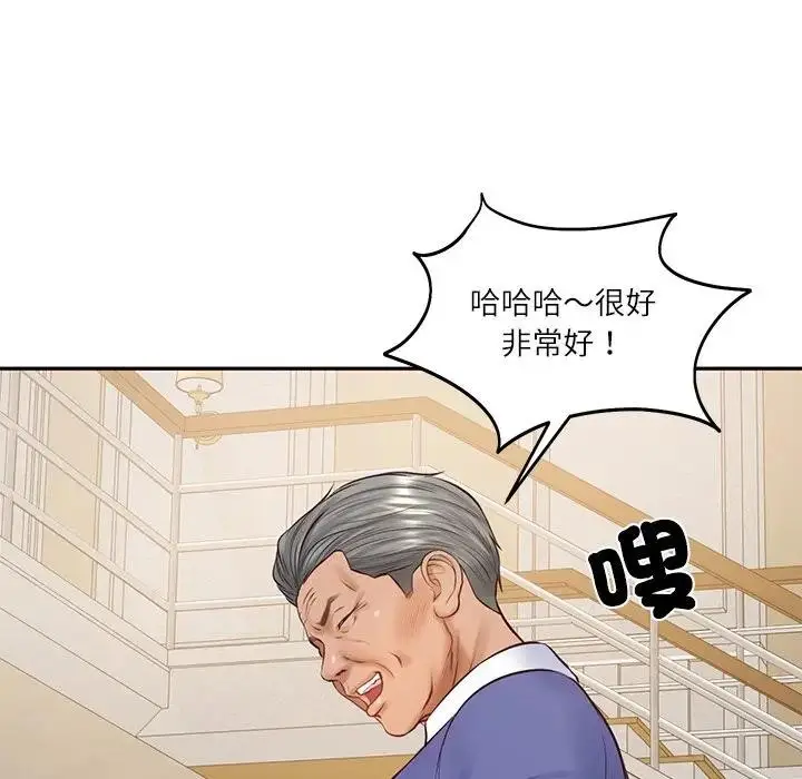 漫画《财阀家的女婿》第68话第155张图