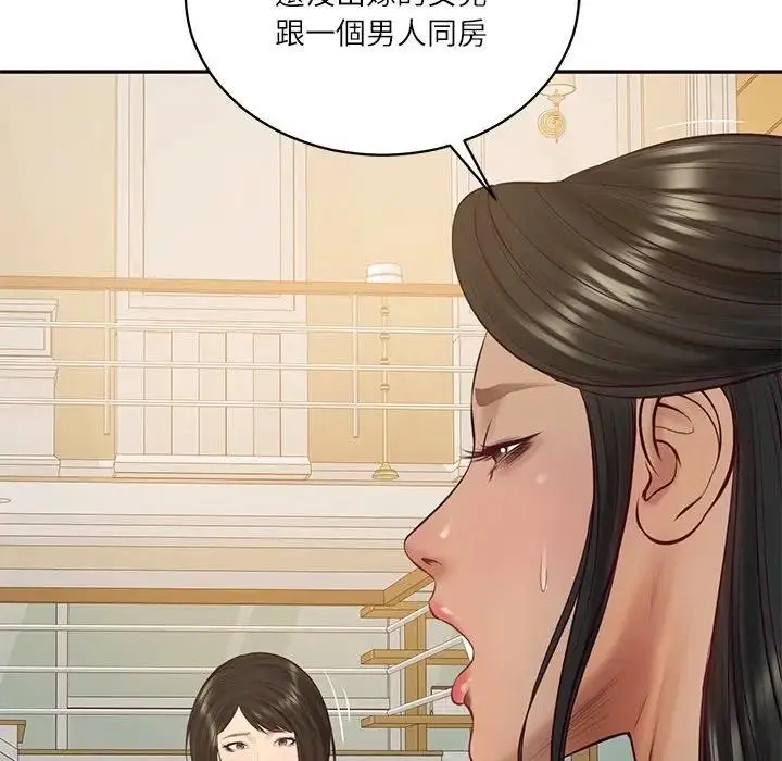 漫画《财阀家的女婿》第68话第161张图