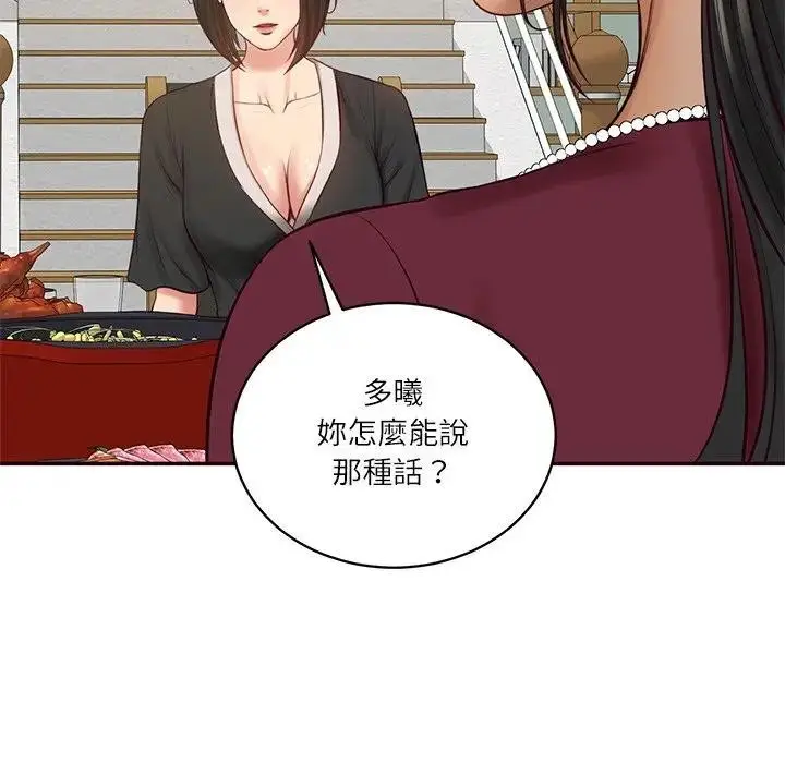 漫画《财阀家的女婿》第68话第162张图