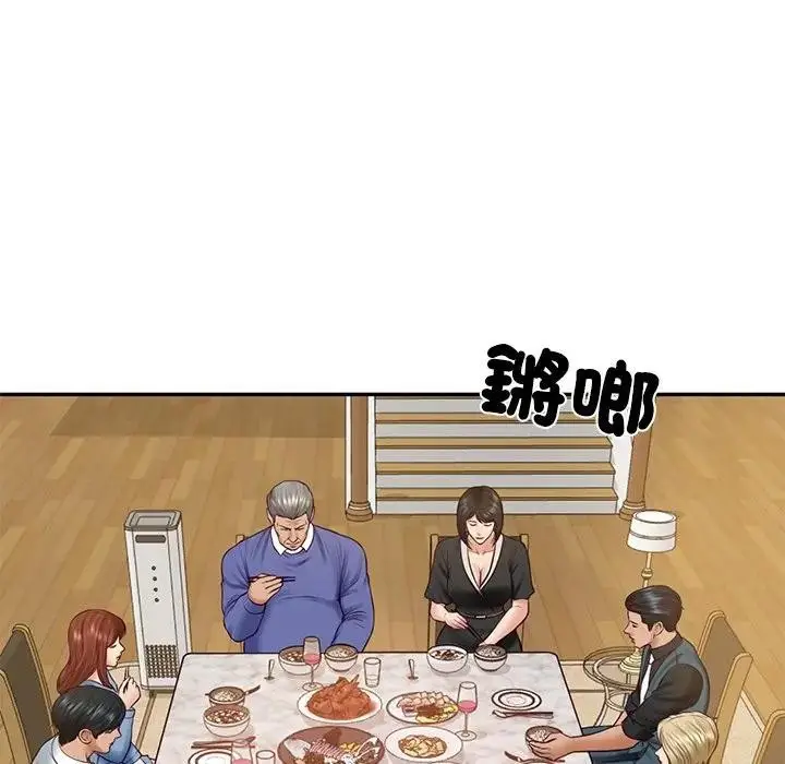 漫画《财阀家的女婿》第68话第52张图