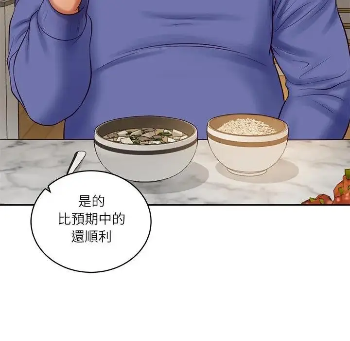 漫画《财阀家的女婿》第68话第58张图