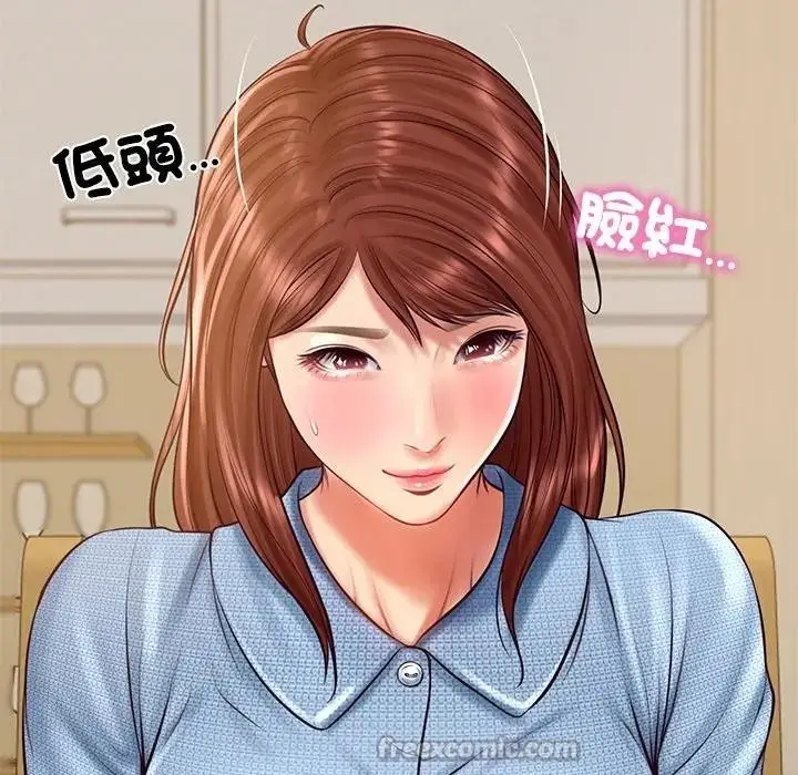 漫画《财阀家的女婿》第68话第70张图