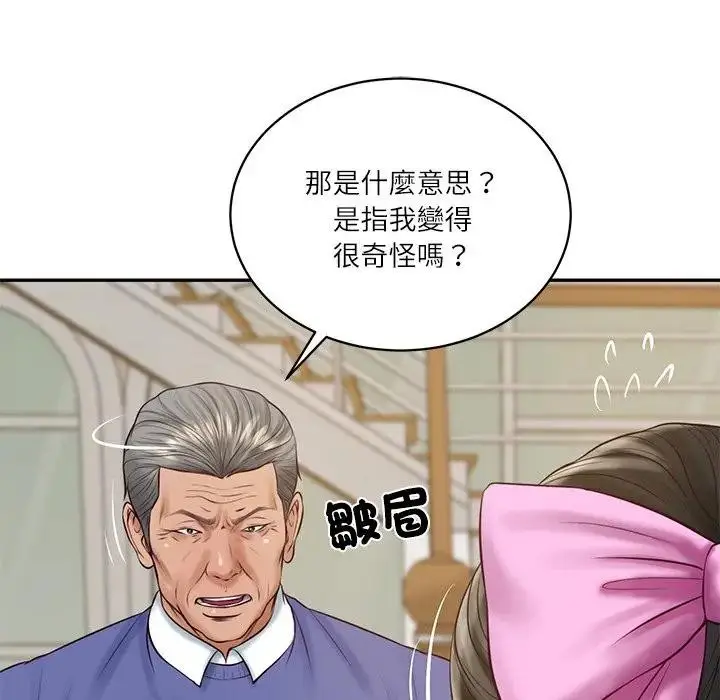 漫画《财阀家的女婿》第68话第80张图