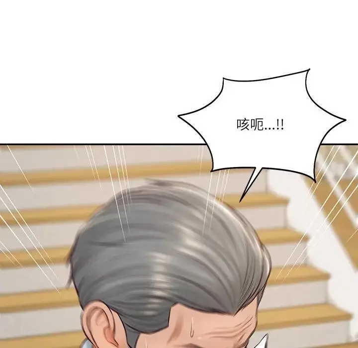 漫画《财阀家的女婿》第68话第83张图