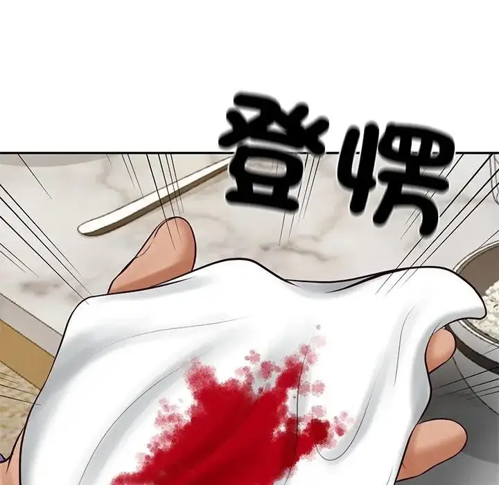 漫画《财阀家的女婿》第68话第86张图