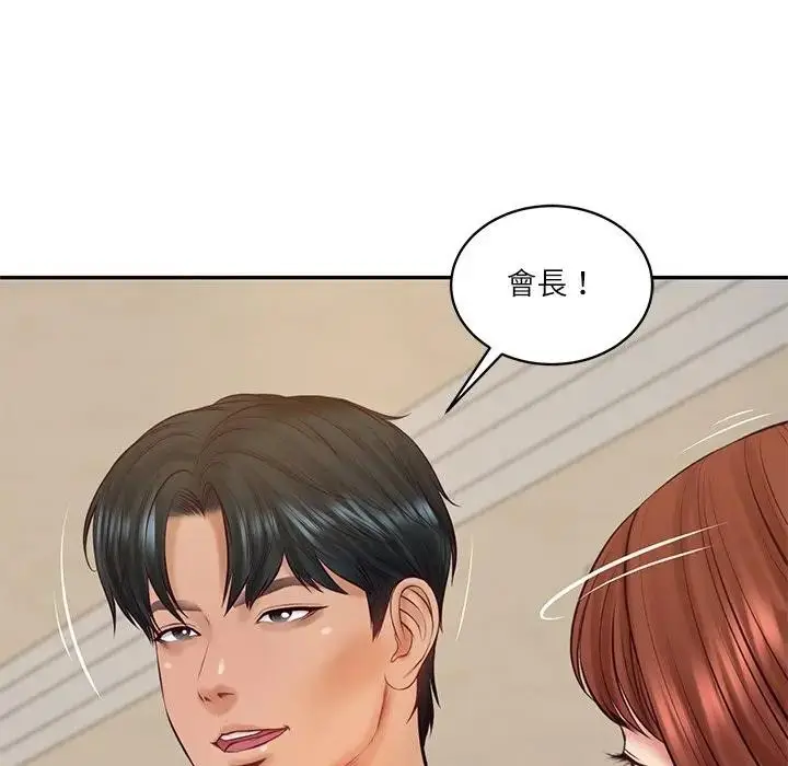 漫画《财阀家的女婿》第68话第97张图