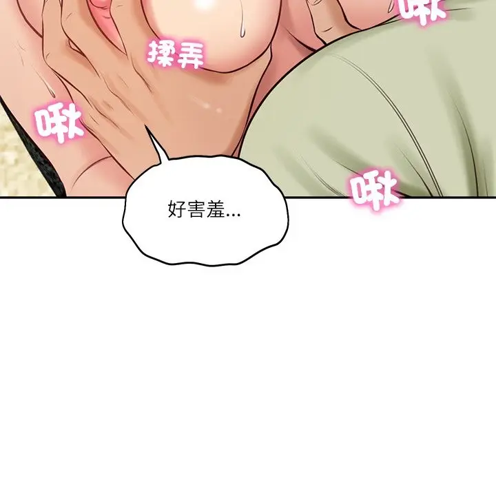 漫画《财阀家的女婿》第69话第101张图