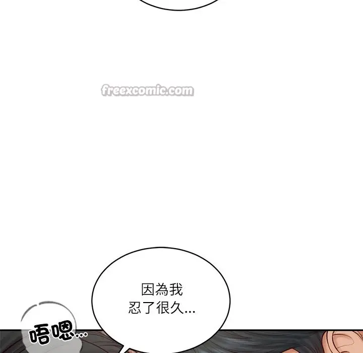 漫画《财阀家的女婿》第69话第112张图