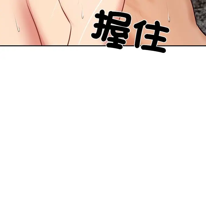 漫画《财阀家的女婿》第69话第114张图