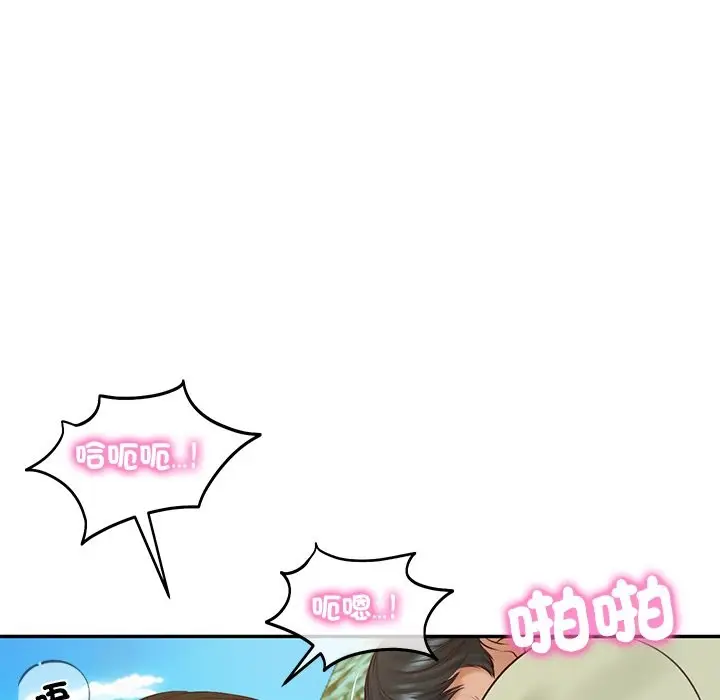 漫画《财阀家的女婿》第69话第125张图