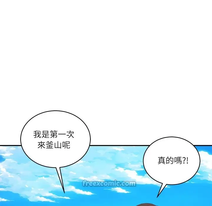 漫画《财阀家的女婿》第69话第14张图