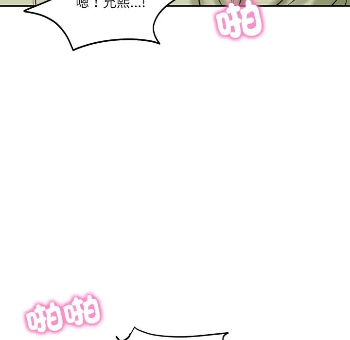 漫画《财阀家的女婿》第69话第150张图