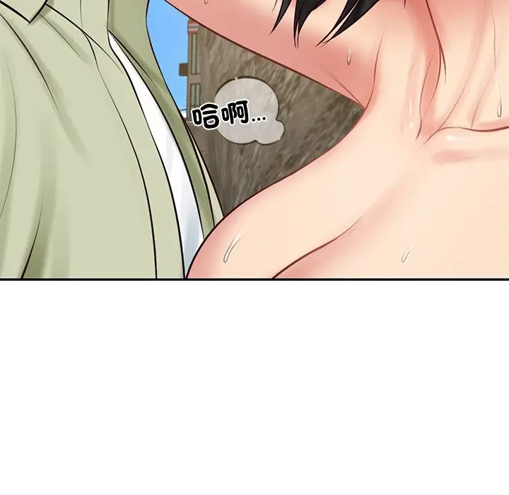 漫画《财阀家的女婿》第69话第158张图