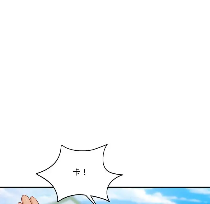 漫画《财阀家的女婿》第69话第160张图