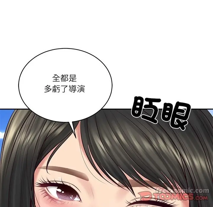 漫画《财阀家的女婿》第69话第165张图