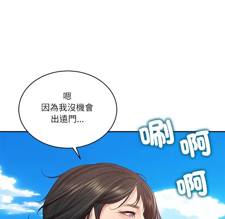 漫画《财阀家的女婿》第69话第17张图