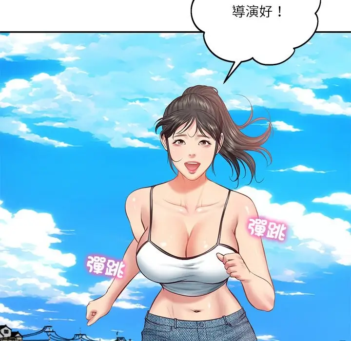 漫画《财阀家的女婿》第69话第26张图