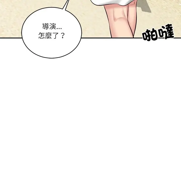 漫画《财阀家的女婿》第69话第47张图