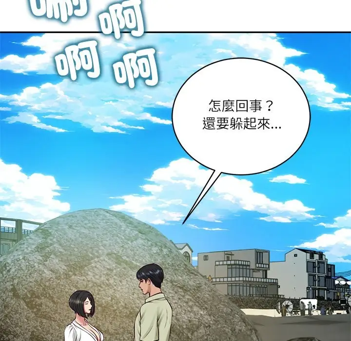 漫画《财阀家的女婿》第69话第61张图