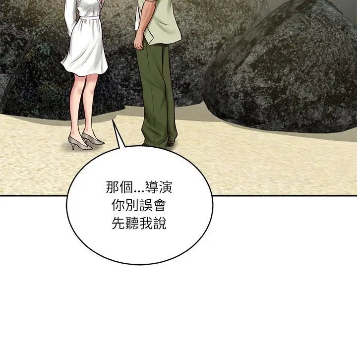 漫画《财阀家的女婿》第69话第62张图