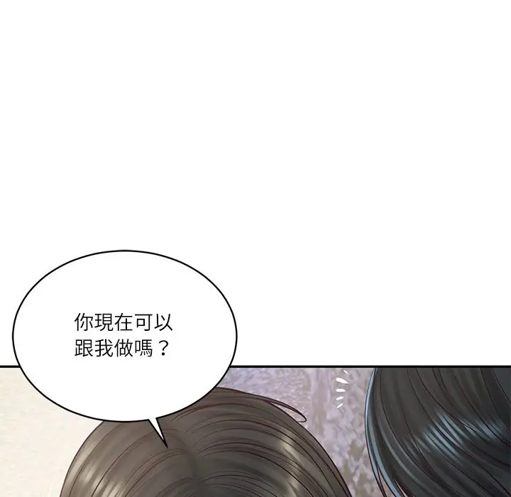 漫画《财阀家的女婿》第69话第63张图