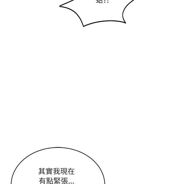 漫画《财阀家的女婿》第69话第68张图