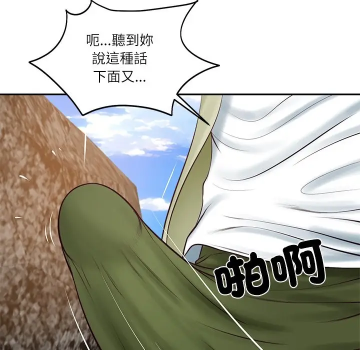 漫画《财阀家的女婿》第69话第74张图