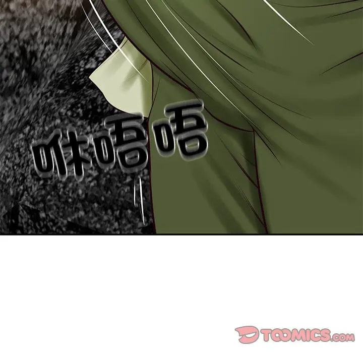 漫画《财阀家的女婿》第69话第75张图