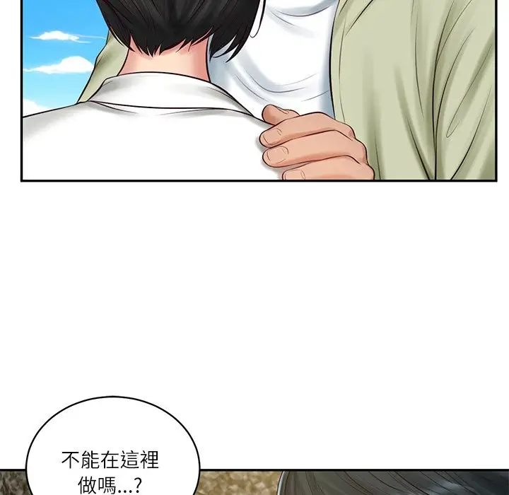 漫画《财阀家的女婿》第69话第80张图